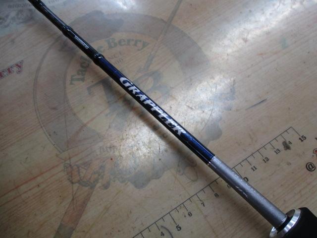 グラップラー B633