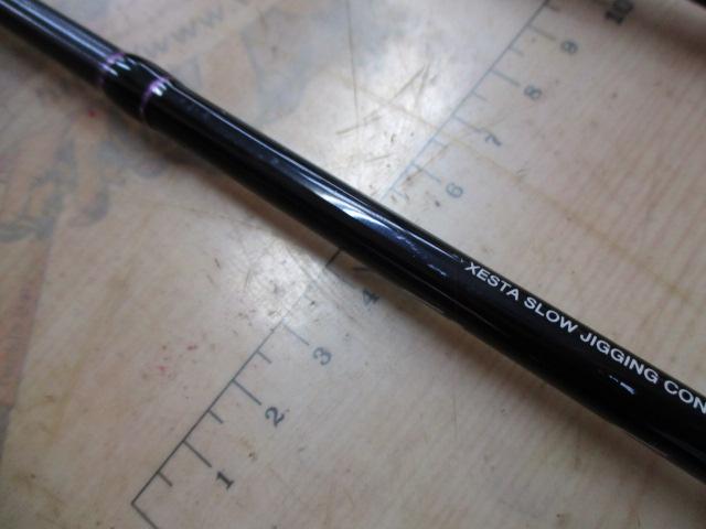 スローエモーション S653