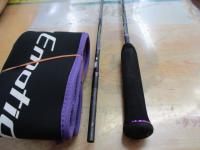 スローエモーション S653