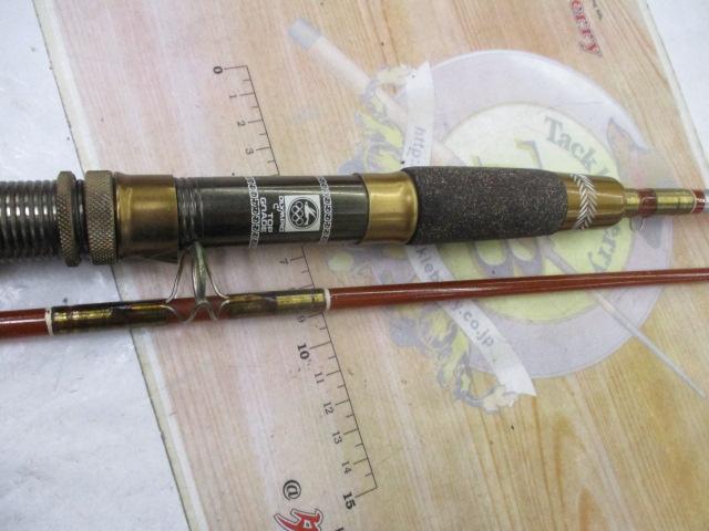 ブライトルアー 180S