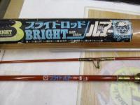 ブライトルアー 180S