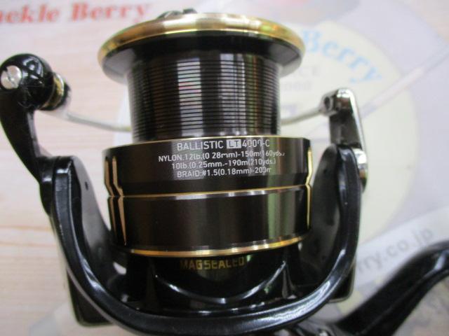 19バリスティック LT4000-C