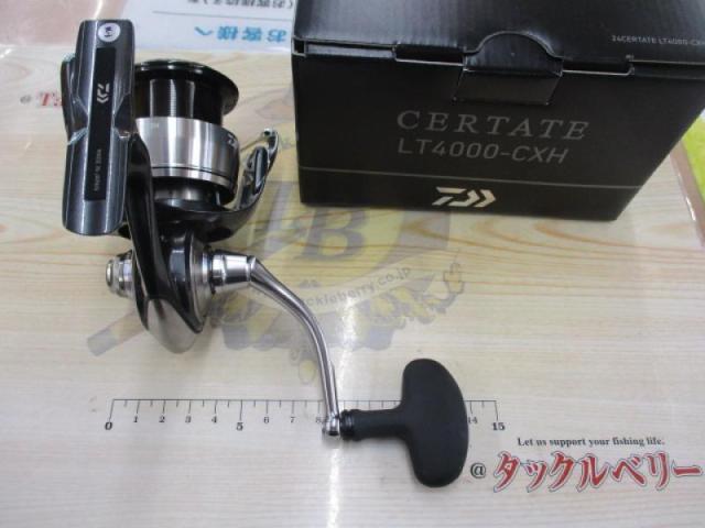 24セルテート LT4000-CXH