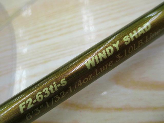 デストロイヤー F2-63ti-s(エヴォルジオン)HIGH DENSITY TITANIUM