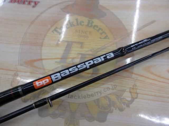 バスパラ BPC-662MH