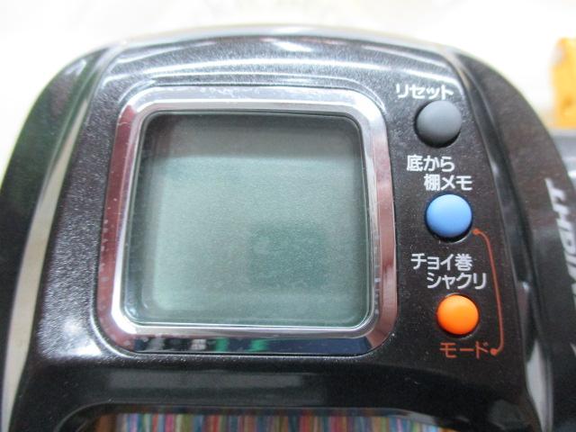 レオブリッツブル 500MM