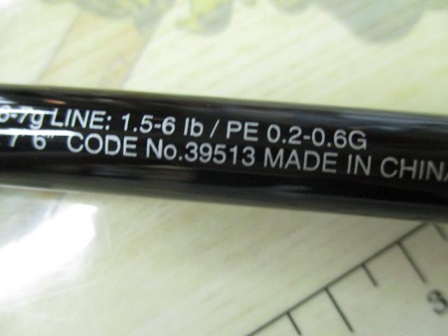 フリーゲームXT S76ULT