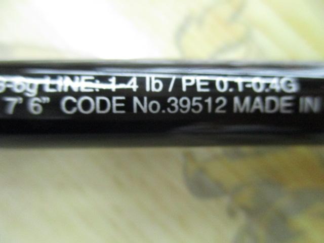 フリーゲームXT S76ULS