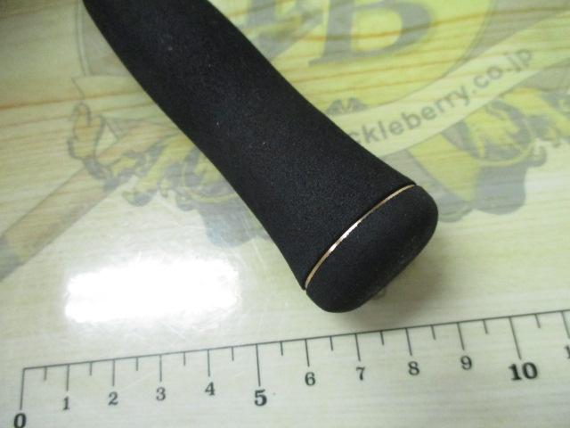 モバイルパック 967TMHS