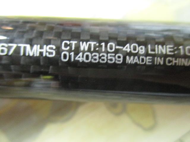 モバイルパック 967TMHS