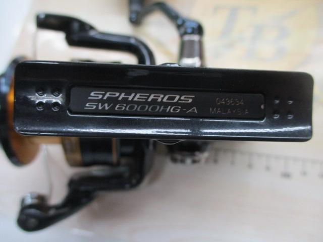 21スフェロスSW 6000HG