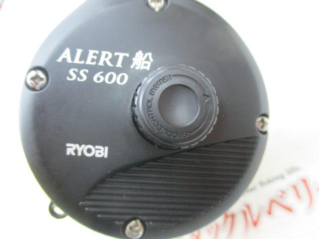 アラート船SS600 