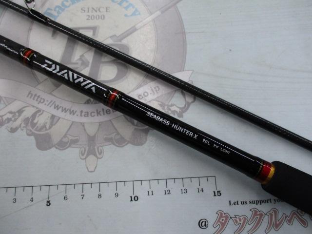 シーバスハンターX 90L
