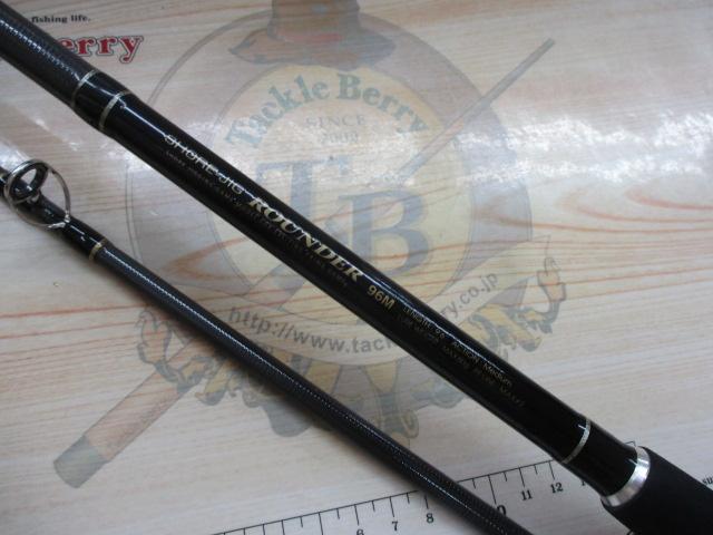 CBショアジグラウンダー96M