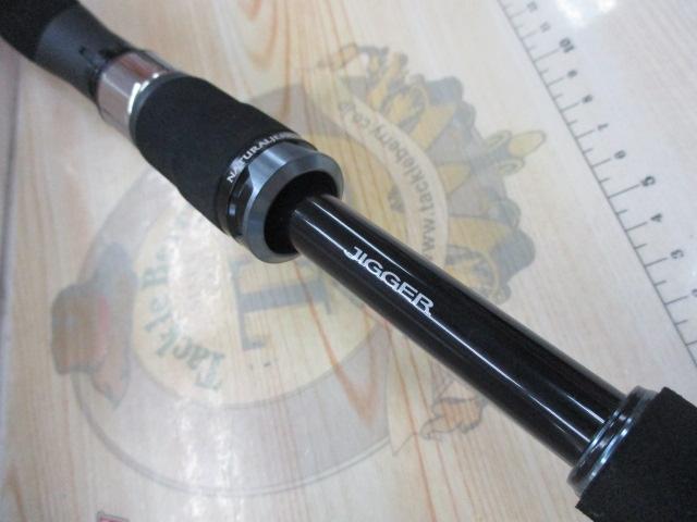 16オシアジガー S644