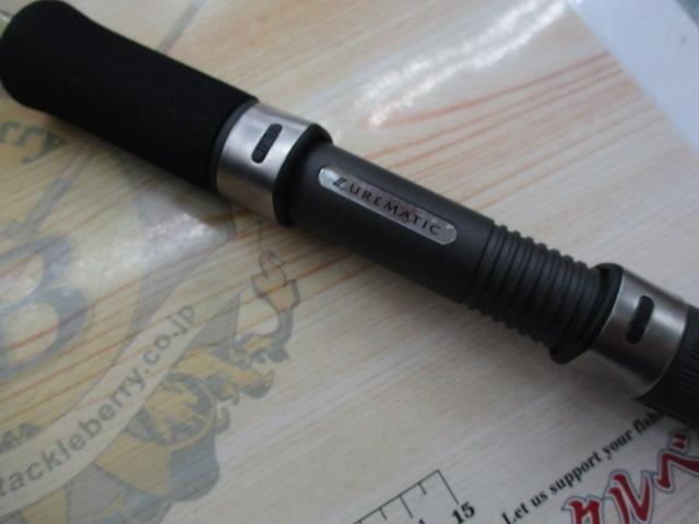 ルアーマチック S86ML