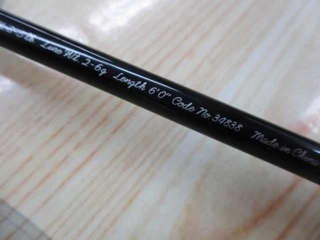 13トラウトライズ 60UL