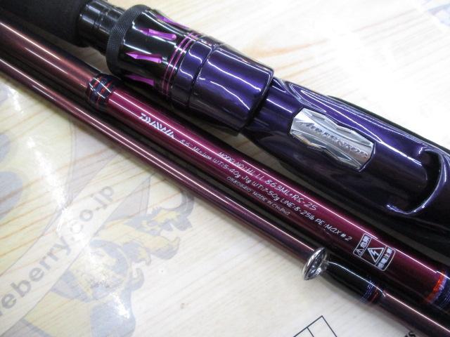 ハートランドリベラリスト 863ML+RS-25｜＠ベリーネット 日本最大新品