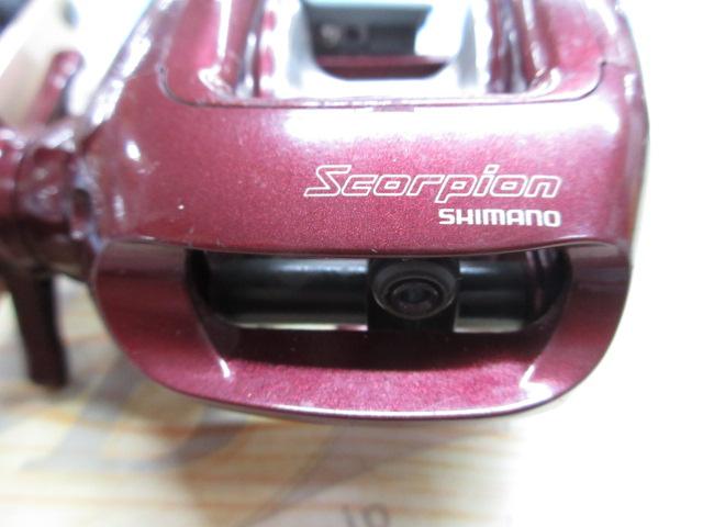 スコーピオン 1500(深溝スプール)