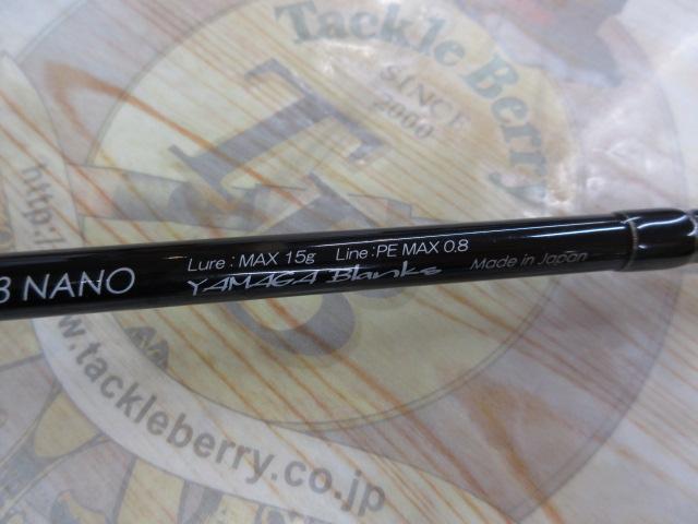 ブルーカレント 78 NANO ベイト