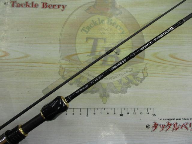 シルバーナラゴ 59ボトム