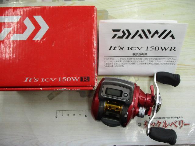 イッツICV 150WR