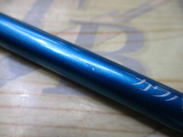 BJSベイゲーム カワハギM145+スリムノーマルトリガー