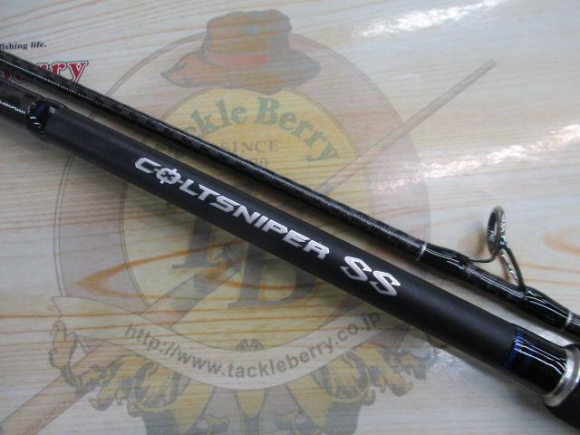 コルトスナイパーSS S106MH