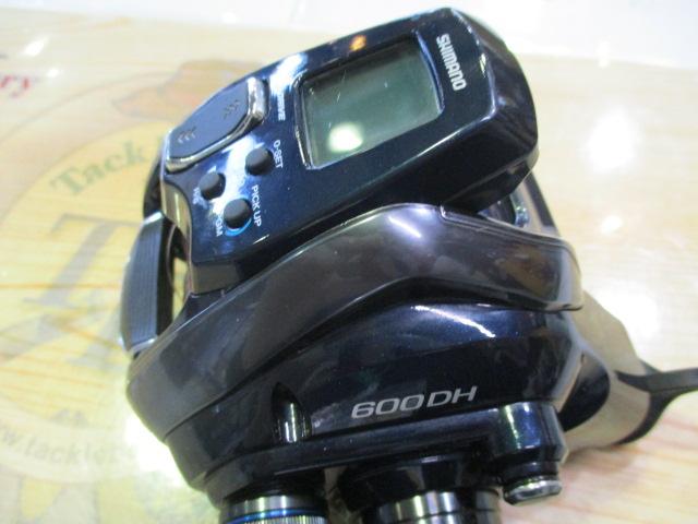 20フォースマスター 600DH