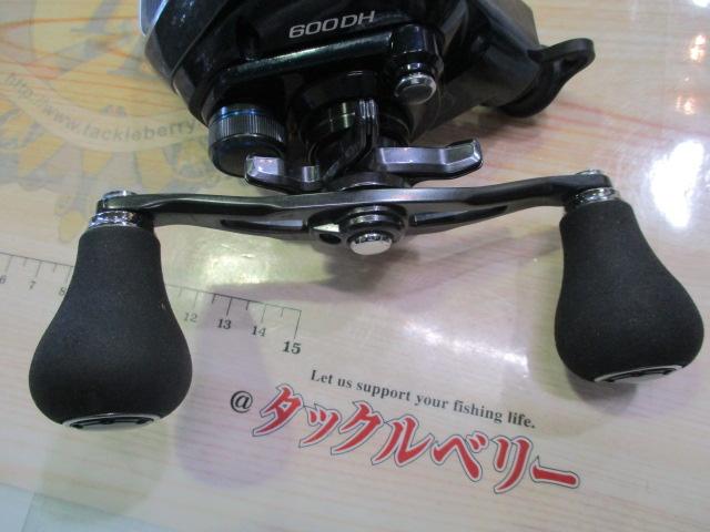 20フォースマスター 600DH