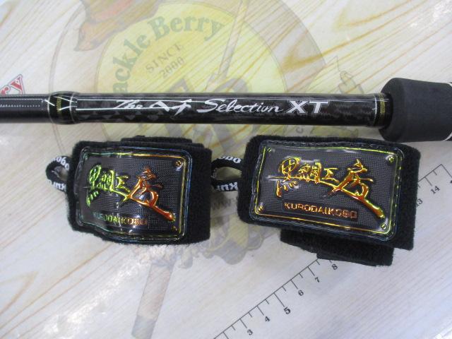 黒鯛師 THEヘチセレクションXT Sスペック 305