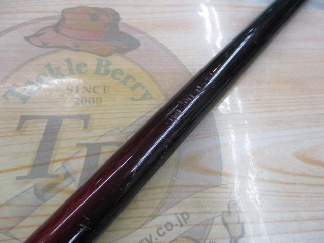 20アドバンスイソ 2-530