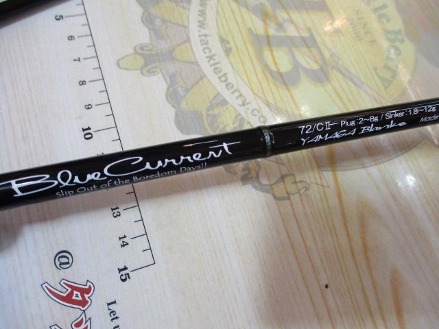 ブルーカレント 72/CⅡ