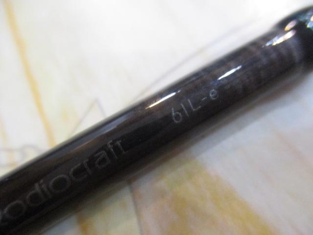 999.9フォーナインマイスター 61L-e イエローウルフ