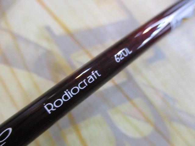 999.9フォーナインマイスター 62UL ホワイトウルフ