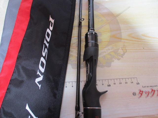 18ポイズンアドレナ 166M-2