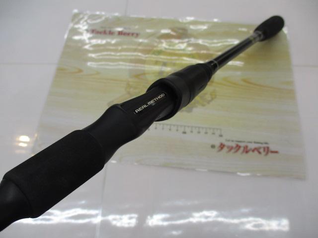 リアルメソッド コンパクトゲームGRⅡ 834ML