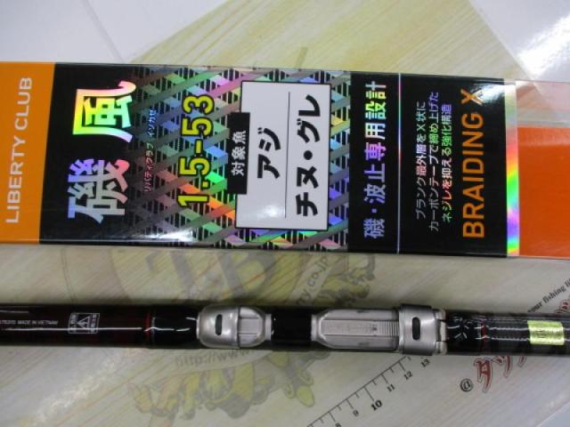 リバティクラブ磯風 1.5-53・K