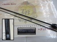 ラグゼ宵姫 爽 S58FL-solid