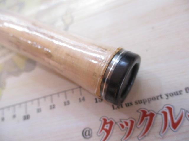 モバイルトラウトⅡ56UL