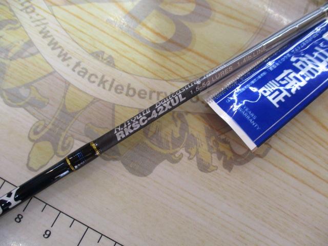 レラカムイ RKSC-42XUL