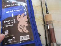 レラカムイ RKSC-42XUL