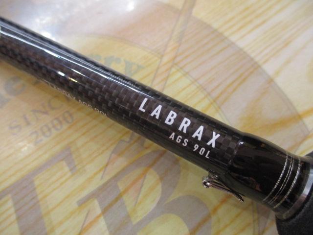 ラブラックス AGS90L
