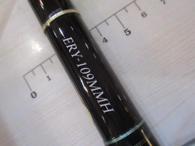 アーリー109 ERY-109MMH