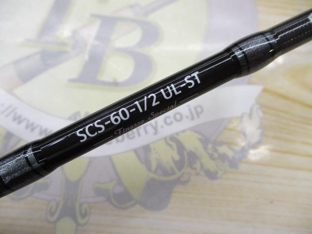 スペルバウンド コア SCS-60-1/2UL-ST