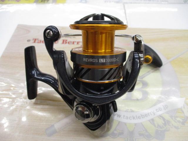 20レブロス LT3000D-C