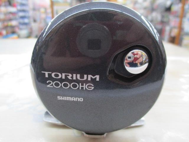 20トリウム 2000HG