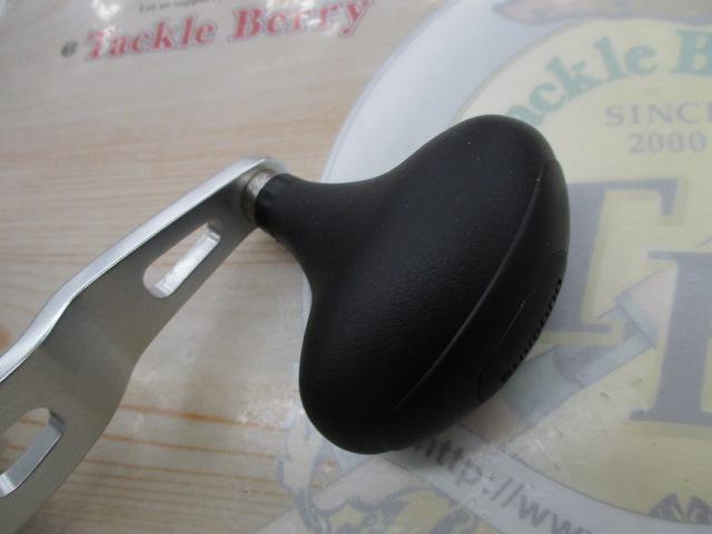 20トリウム 2000HG