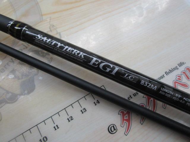 CBソルティージャークエギLC832M