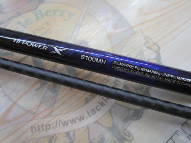 21コルトスナイパーBB S100MH